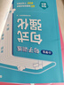 【時(shí)光學(xué)】句子訓練大全全3冊 小學(xué)生語(yǔ)文修辭手法訓練提升語(yǔ)文素養素材句子積累 曬單實(shí)拍圖
