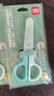 得力(deli)剪刀 安全學(xué)生手工DIY剪紙刀 小學(xué)生幼兒剪子 綠色6024 曬單實(shí)拍圖
