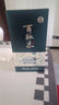 百脈泉白酒泉城印象百脈泉山東地方名酒濟(jì)南特產(chǎn)白酒純糧固態(tài)濃香型白酒 52度 490mL 6瓶 藍(lán)印象整箱 曬單實(shí)拍圖