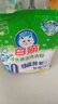 白貓洗衣粉冷水速溶無(wú)磷易漂洗清新去污去漬手洗機洗家庭裝大袋批發(fā) 冷水無(wú)磷洗衣粉560g 曬單實(shí)拍圖