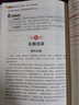 2025六年級同步作文上冊+下冊配套人教版 小學(xué)語文作文書大全 閱讀理解強化訓(xùn)練同步練字帖課外書必讀正版專項訓(xùn)練 黃岡優(yōu)秀滿分作文選寒假作業(yè)部編版人教上 下 【2冊】六年級同步作文 上冊+下冊 曬單實拍圖