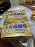 上海香皂硫磺皂肥皂除螨沐浴洗澡洗頭洗臉洗發(fā)控油硫磺沐浴露男130g*4 曬單實(shí)拍圖