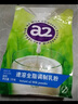 a2奶粉 新西蘭進口全脂速溶成人奶粉青年中老年奶粉1kg*2袋 禮盒 曬單實拍圖