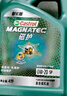嘉實多（Castrol）磁護智E版 全合成機油 潤滑油 0W-20 SP 4L 汽車保養(yǎng) 曬單實拍圖