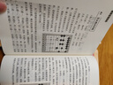 象棋書(shū)籍 中國(guó)象棋全套5冊(cè) 成人兒童初學(xué)棋譜啟蒙入門(mén)教程 布局攻略大全+中局戰(zhàn)術(shù)+殘局破解+殺法技巧 小學(xué)生游戲棋初級(jí)教學(xué)課程書(shū) 曬單實(shí)拍圖