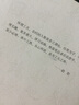 啟功書法課 曬單實(shí)拍圖