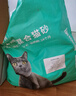 凱銳思豆腐混合貓砂2.5kg*4除臭結(jié)團不粘底豆腐貓砂添加礦砂強吸水 曬單實拍圖