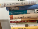 【當(dāng)當(dāng) 正版包郵】燕食記 葛亮作品集 中國當(dāng)代小說 燕食記 曬單實(shí)拍圖