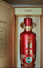 國臺(tái) 國標(biāo)酒 醬香型白酒 53度 500ml 單瓶裝 【2019-2020隨機(jī)發(fā)貨】 曬單實(shí)拍圖