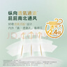 好奇（Huggies）心鉆裝小森林紙尿褲M50片*3包(6-11kg)尿不濕透氣夏季超薄 曬單實拍圖