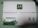 伊利金典有機(jī)全脂純牛奶250ml*20盒 夢(mèng)幻蓋(旋蓋) 禮盒裝 5月產(chǎn) 曬單實(shí)拍圖