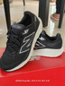 NEW BALANCE NB880 V14跑步鞋官方運(yùn)動鞋男鞋夏透氣緩震跑鞋F(xiàn)resh Foam X 黑色 男款 M880B14 標(biāo)準(zhǔn)鞋楦D 43 (男碼腳長27.5cm) 曬單實拍圖