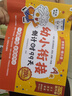 學(xué)而思 2025新版幼小銜接倒計時99天 拼音識字成語古詩表達(dá)計算英語單詞發(fā)音拼讀能力提升幼兒園小班中班大班一年級教學(xué)同步練天天練教學(xué)神器 曬單實拍圖