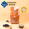 Member's Mark 經(jīng)典意式拼配咖啡豆 1kg 1kg 1袋 曬單實(shí)拍圖