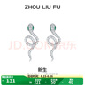 周六福（ZLF） S925銀飾耳釘女靈蛇生肖蛇小眾耳飾送女友生日禮物 耳釘一對 曬單實拍圖