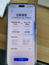 華為 nova 14 Ultra  512GB 浮光白 全焦段紅楓質感人像 天通北斗雙衛(wèi)星通信 華為手機【贈話費券】 曬單實拍圖