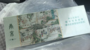 無印良品A類可水洗冰絲夏涼被 夏季薄被子空調(diào)被雙人被芯 200*230cm 曬單實(shí)拍圖