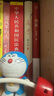 通透 楊天真2023年新書（楊天真的人性解碼詞典 活成人間清醒 從讀懂人性開始 隨書贈(zèng)送DIY創(chuàng)意海報(bào)） 曬單實(shí)拍圖