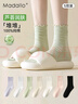 莫代爾無(wú)骨襪子女蘆薈潤(rùn)膚木耳邊中筒堆堆襪100%純棉春夏季薄款月子襪 曬單實(shí)拍圖