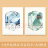 漢狀元古詩詞字帖1-6年級唐詩宋詞臨摹練字帖小學(xué)生每日一練描紅成人楷書練字鋼筆硬筆書法練字本 【1-6年級】共155首古詩詞 曬單實拍圖