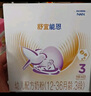 雀巢（Nestle）舒宜能恩3段 1200g A2 HMO奶粉 （12-36月）舒宜能恩新國(guó)標(biāo) 曬單實(shí)拍圖