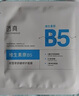 透真積雪草修復(fù)面膜 B5曬后修護(hù)敏感肌屏障泛紅收縮毛孔曬傷急救補(bǔ)水 曬單實(shí)拍圖