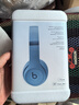 beats Solo 4 無線頭戴式藍(lán)牙耳機(jī) 空間音頻 無損音頻 兼容蘋果安卓系統(tǒng) 巖青色 曬單實(shí)拍圖