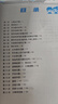 【新華書(shū)店】奧數(shù)教程小學(xué)第八版全套一二三四五六年級(jí)教程能力測(cè)試學(xué)習(xí)手冊(cè)競(jìng)賽教程培優(yōu)輔導(dǎo)書(shū)數(shù)學(xué)思維培養(yǎng)訓(xùn)練題華東師范出版 奧數(shù)教程 五年級(jí) 曬單實(shí)拍圖