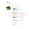 【新華書(shū)店正版包郵】適用2025新版八年級(jí)生物學(xué)上下冊(cè)人教版 初中課本教材教科書(shū) 初二上下冊(cè)生物8年級(jí) 人民教育出版 八生物 曬單實(shí)拍圖
