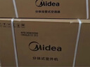 美的空調(diào)掛機(jī)大1.5匹 酷省電Ultra新一級(jí)能效變頻冷暖以舊換新國(guó)家補(bǔ)貼【25年新品】KFR-35GW/N8KS1-1U 曬單實(shí)拍圖