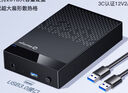 迷虎3.5英寸硬盤盒 USB3.0移動硬盤盒 內(nèi)置風(fēng)扇 SATA串口機械固態(tài)SSD外接臺式機筆記本電腦外置盒子D3A 曬單實拍圖