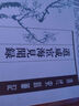 道咸宦海見(jiàn)聞錄 清代史料筆記 代史料筆記 代史料筆記書籍書閱讀圖書暢銷書 曬單實(shí)拍圖