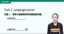 新東方新概念英語網(wǎng)課零基礎(chǔ)李延隆自學(xué)視頻34冊孔程程學(xué)習(xí)語法課 新概念精講精煉班（咨詢立減50元起+贈口語音標課） 【新概念單冊】 曬單實拍圖