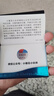 得力（deli）隨身便攜商務(wù)名片盒 男女辦公皮面名片夾高檔荔枝紋 磁吸扣合 辦公用品 加厚牛皮名片盒-荔枝條紋 7628 曬單實(shí)拍圖