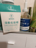 素秀臣氏氨甲環(huán)酸精華液5%傳明酸濕敷液補(bǔ)水保濕滋潤黃面部提亮膚色畢業(yè)禮 曬單實(shí)拍圖