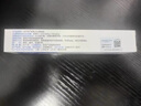 安可信銀離子抗菌凝膠納米銀醫(yī)用級皮膚傷口外用 安可信銀離子凝膠30g【1支】 曬單實拍圖