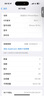 【美版有鎖】Apple 蘋果16Pro iPhone16Promax未激活在保后封包裝 iPhone16pro 黑色鈦金屬 128GB【專業(yè)指導(dǎo)-雙卡雙待5G】 曬單實(shí)拍圖