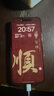 PITAKA【升級(jí)相機(jī)按鍵全包】適用蘋果iPhone16ProMax手機(jī)殼Pro日落凱夫拉磁吸非碳纖維超薄高級(jí)感保護(hù)套 日落(普通版） iPhone16Pro手機(jī)殼 曬單實(shí)拍圖