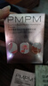 PMPM雙玫瑰氣泡油30ml 修護(hù)抗皺緊致保濕油液面部精華液情人節(jié)禮物 曬單實拍圖