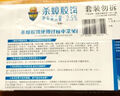超威蟑螂藥殺蟲劑除滅蟑螂餌劑家用廚房全窩一窩室內端殺蟑膠餌10g*1 曬單實拍圖