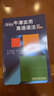 牛津?qū)嵱糜⒄Z(yǔ)語(yǔ)法（雙色版） 曬單實(shí)拍圖