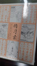 【樊登推薦】傳習錄（全本全注全譯） 曬單實(shí)拍圖