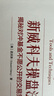 正版包郵 套裝3冊(cè) 威科夫操盤法 新威科夫操盤法 擒莊秘籍精解版 華爾街大師成功駕馭市場超過95年的秘技 孟洪濤著 曬單實(shí)拍圖