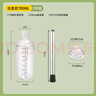 ZOZX德國(guó)雪克杯手打檸檬茶制作工具奶茶店專用手搖暴打一套家用食品級(jí) 3件套三段式700ml+30cm搗汁棒 曬單實(shí)拍圖