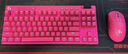 羅技（G）G PRO X TKL 游戲機械鍵盤 無線鍵盤 粉色 茶軸 段落軸 87鍵緊湊設(shè)計 曬單實拍圖