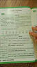 2025初中古詩文60篇萬唯中考語文古詩詞文言文練習(xí)人教部編版同步教材全國通用初一初二初三總復(fù)習(xí)資料九八七年級一本通萬唯教育 文言文完全解讀 曬單實拍圖