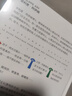 【當(dāng)當(dāng)】破解欺凌的游戲+天才的學(xué)習(xí)方法  天才學(xué)習(xí)法樊登兒童自然法則 喚醒孩子的內(nèi)驅(qū)力 好的游戲助力孩子走出校園欺凌 破解欺凌的游戲【熱銷單本】 曬單實(shí)拍圖