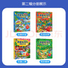 德國專注力訓(xùn)練大書8冊 兒童繪本2-3-4-6-7歲 幼兒思維邏輯訓(xùn)練書益智找不同迷宮書培養(yǎng)孩子注意力 幼兒園硬殼紙板書 德國專注力訓(xùn)練大書【全套8冊 店長力薦】 曬單實拍圖