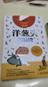 小學一年級必讀書目 羅大里經典作品：洋蔥頭歷險記 電話里的童話 假話國歷險記3冊 國際安徒生獎獲得者 世界兒童文學大師 課外書暑假閱讀暑假課外書課外暑假自主閱讀暑期假期讀物 洋蔥頭歷險記 曬單實拍圖