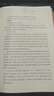 史記精裝 傳世經(jīng)典文白對照中華書局文言文白話文對照橫排簡體（全5冊） 曬單實拍圖